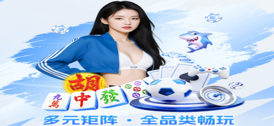 鲸鱼体育直播赛事画面